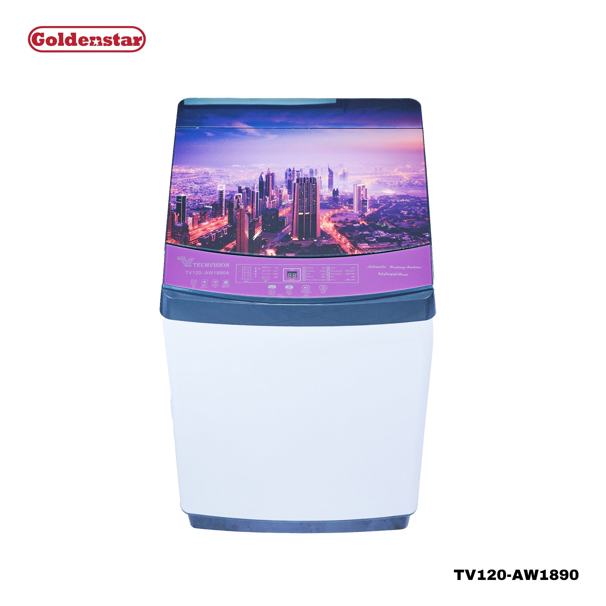 Machine à laver AUTO 12KG WHITE MULTI-COLORS