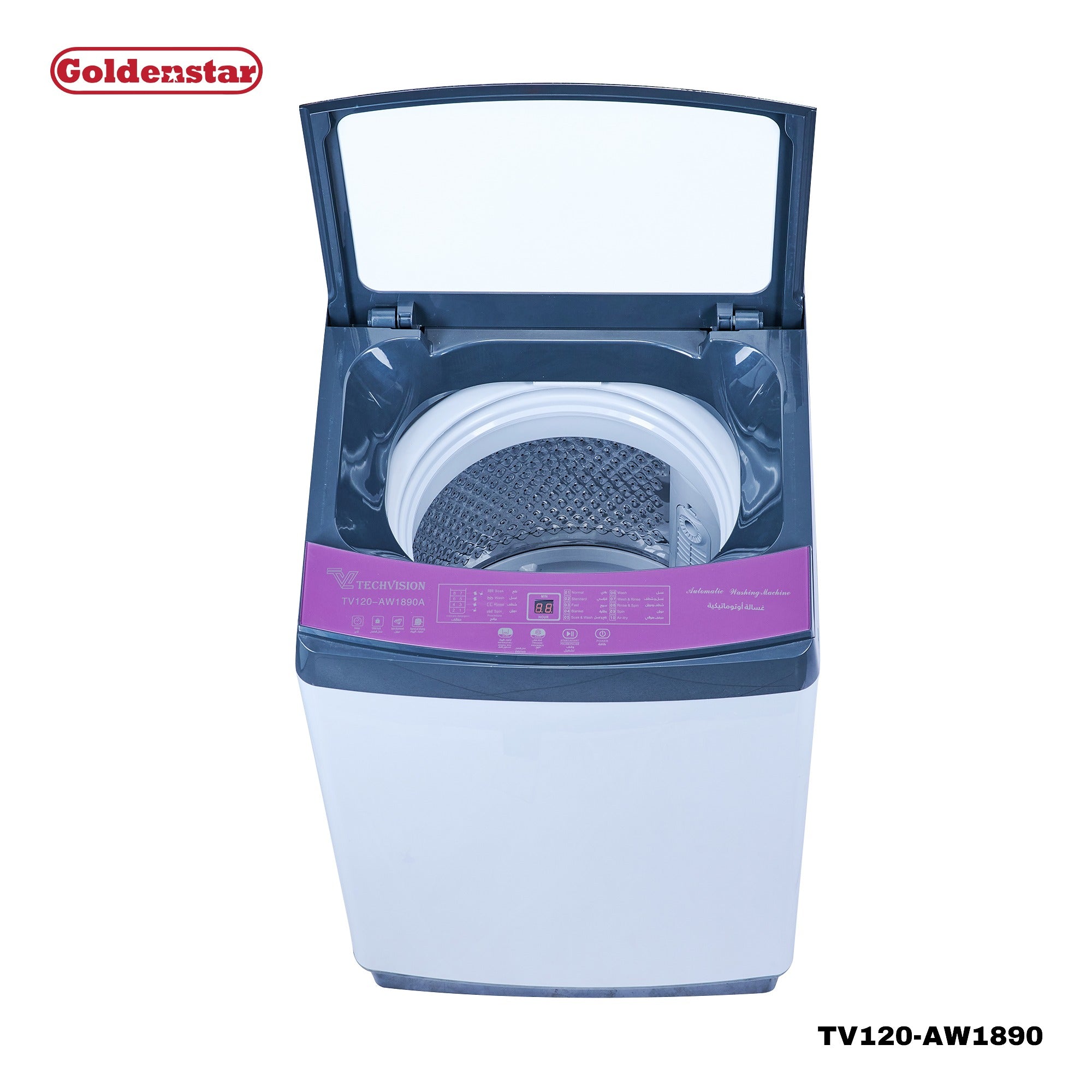 Machine à laver AUTO 12KG WHITE MULTI-COLORS