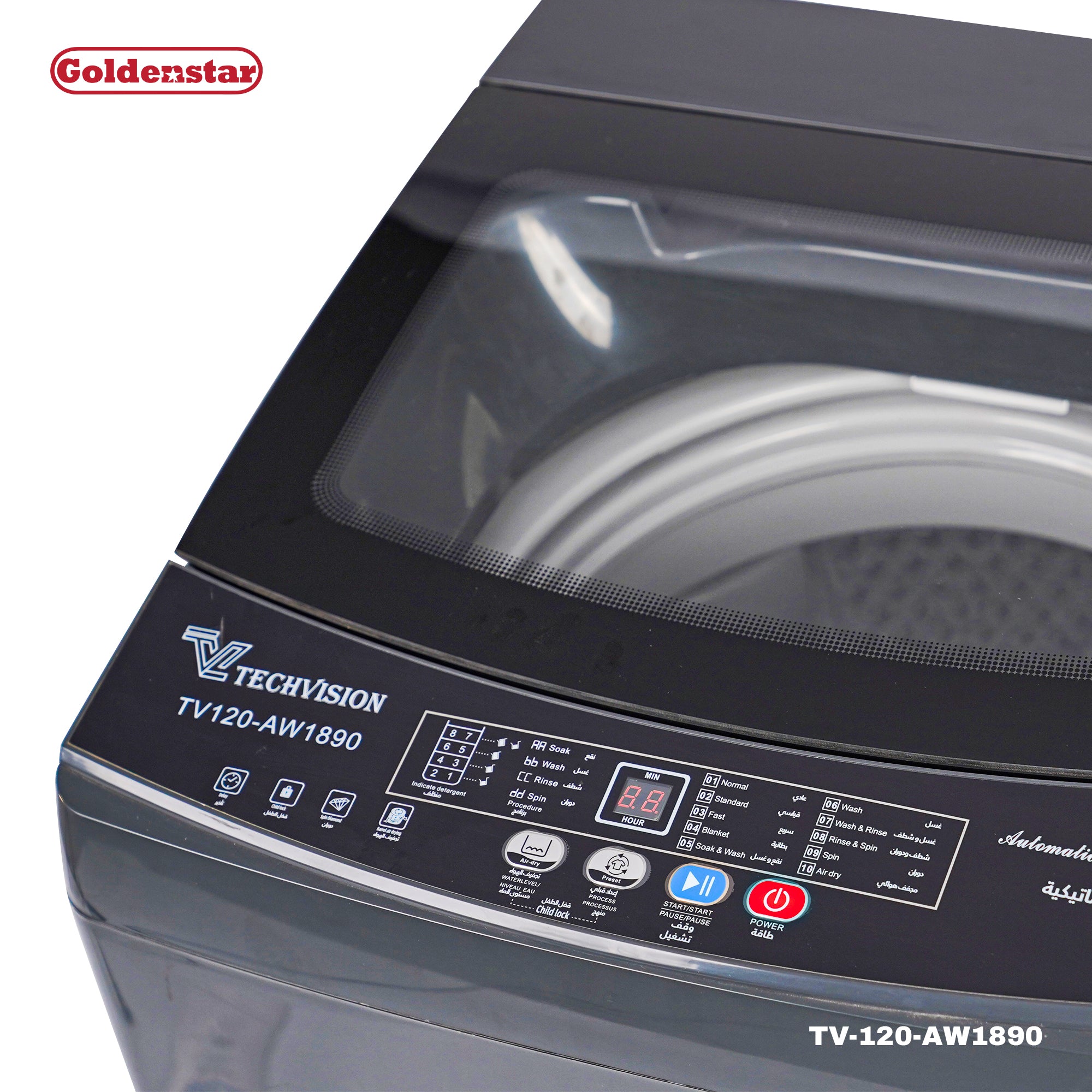 Machine à laver AUTO 12KG GRIS DARK