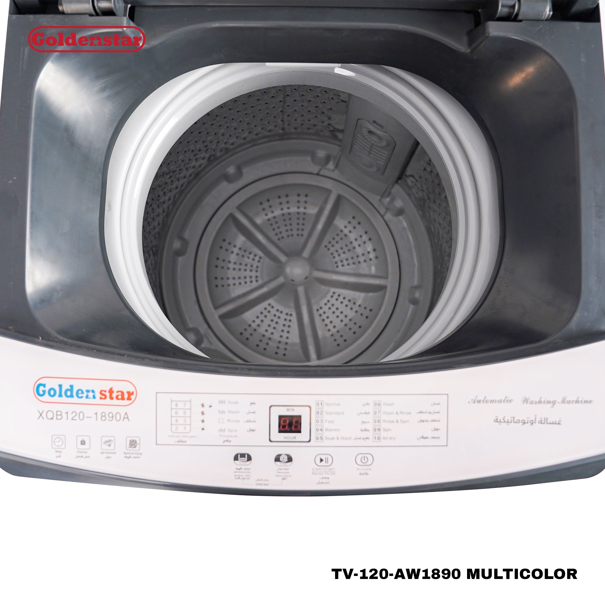 Machine à laver AUTO 12KG GRIS MULTI-COLORS