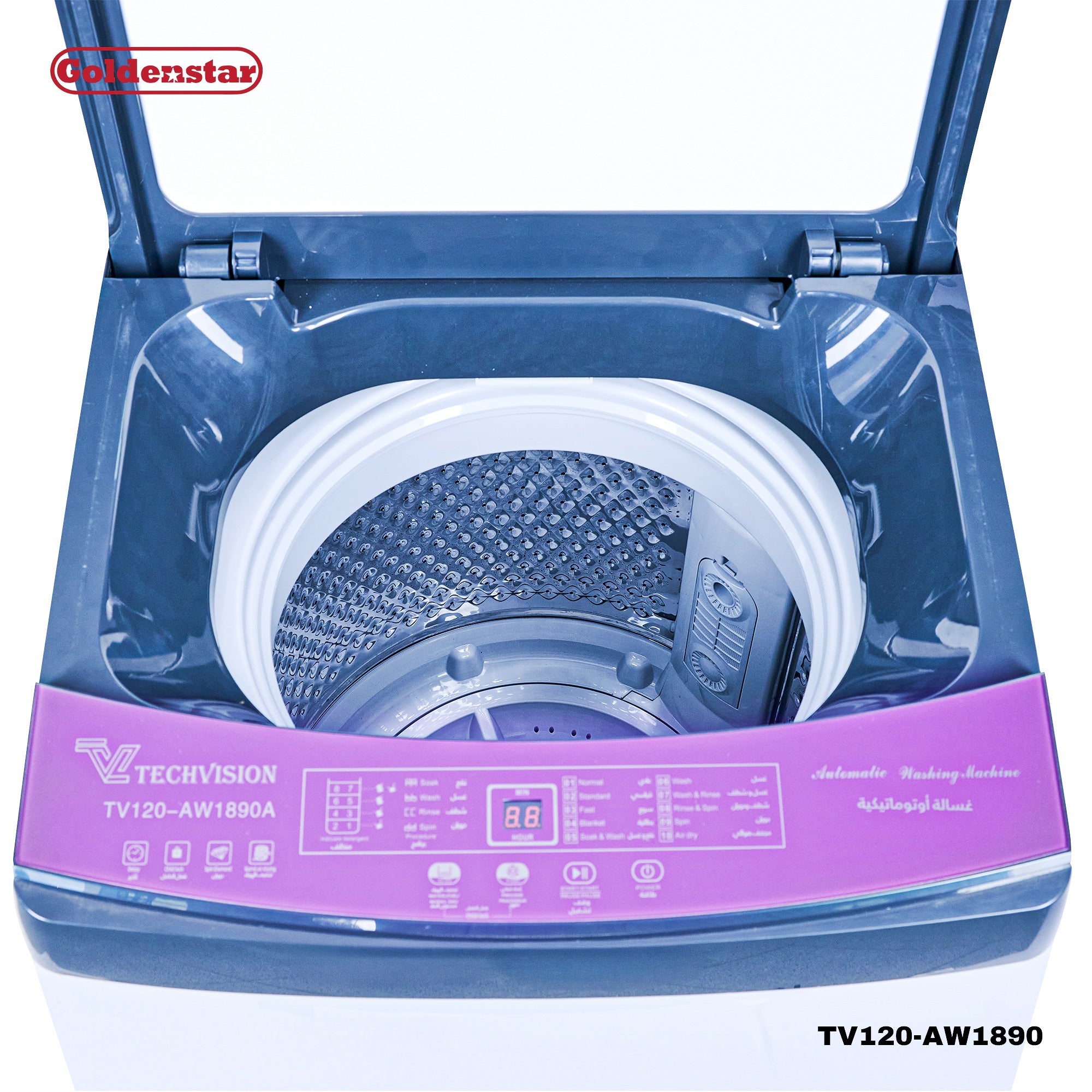 Machine à laver AUTO 12KG WHITE MULTI-COLORS