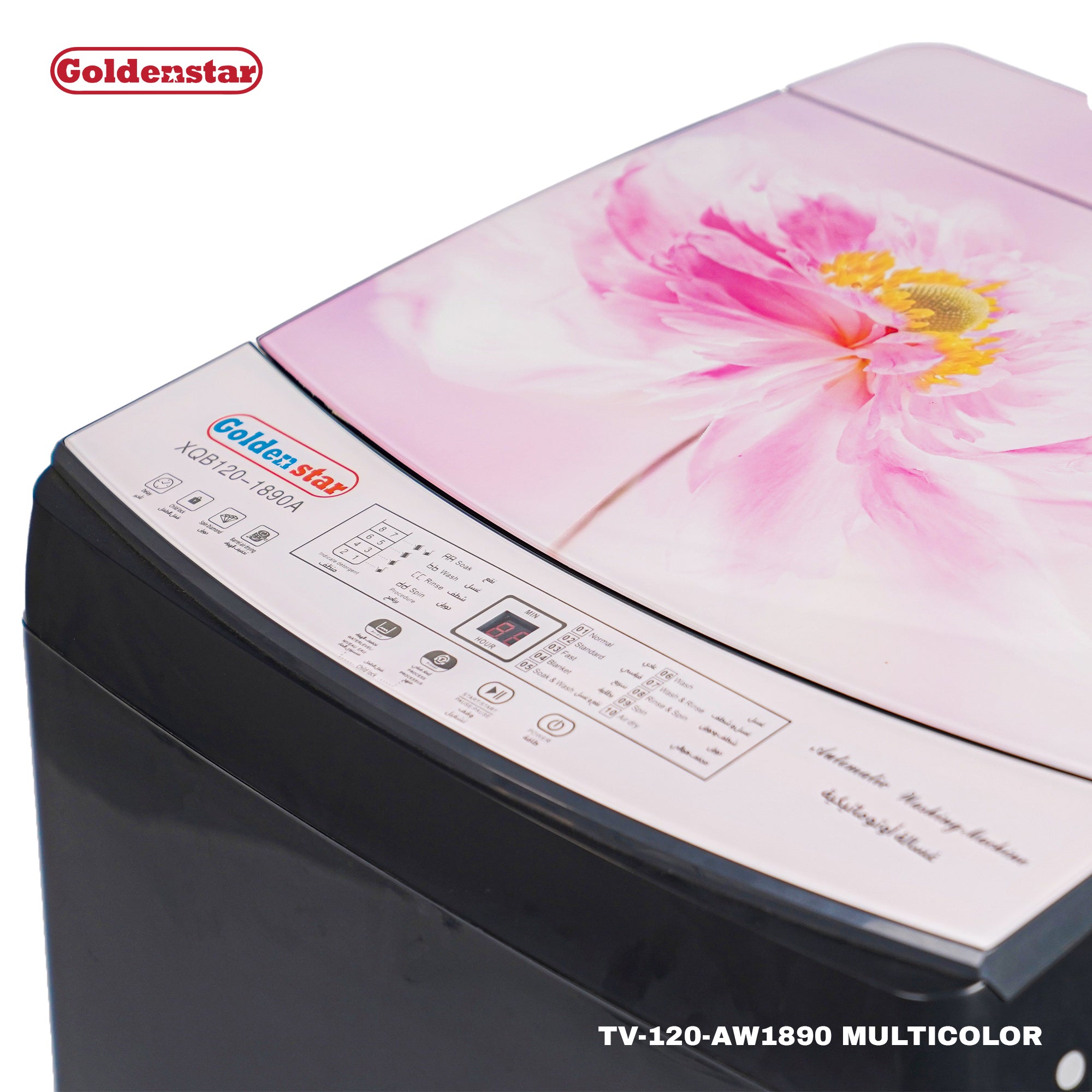 Machine à laver AUTO 12KG GRIS MULTI-COLORS